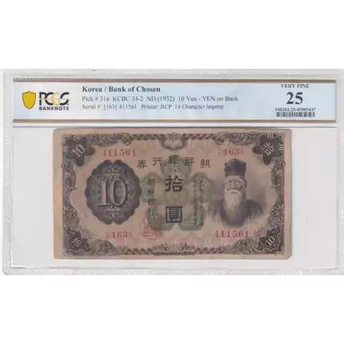 10 Yen ND (1932), 1932-1938 ND and Dated Issue a. Issued note Korea 31