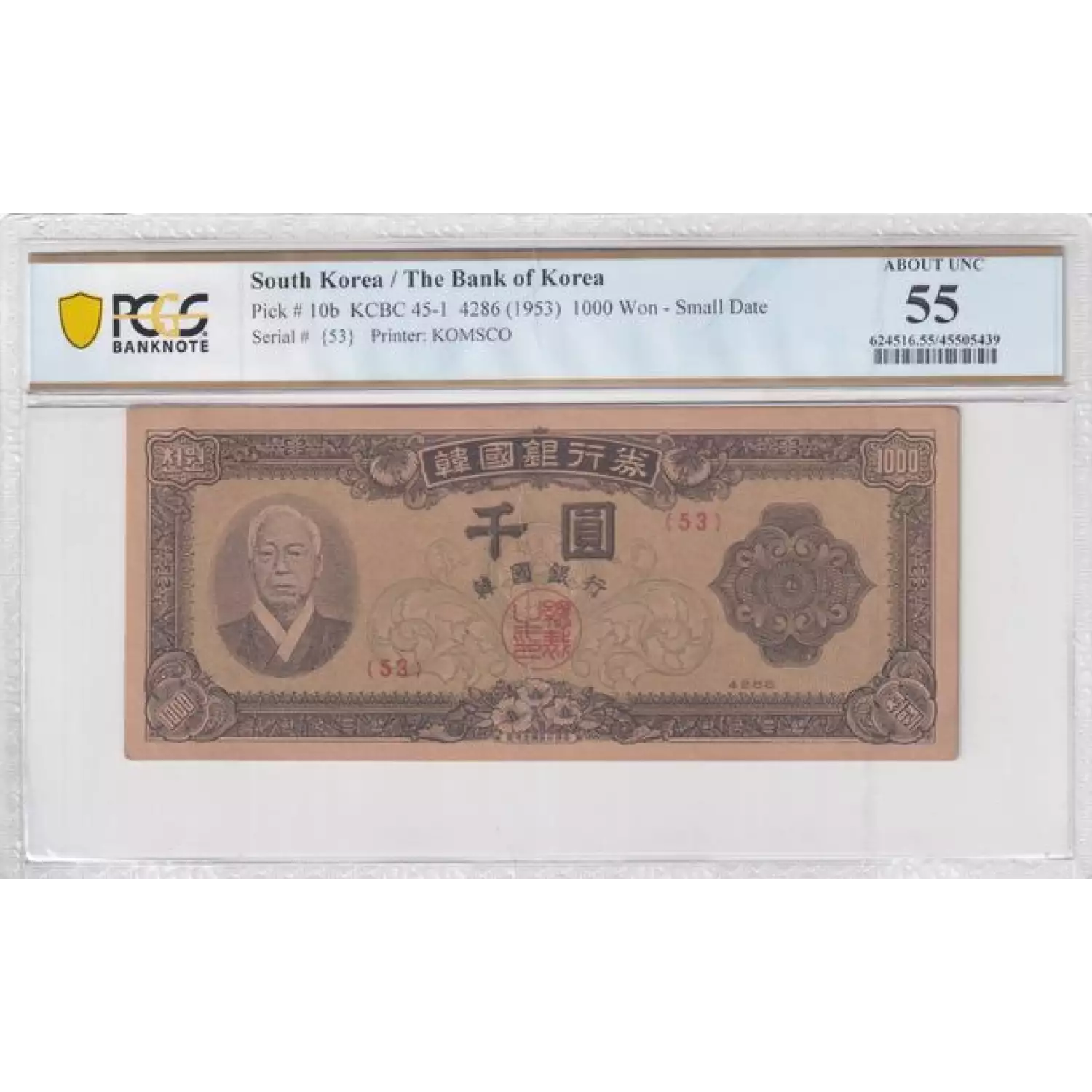 1000 Won 4285 (1952); 4286 (1953), 1952 Issue b. Small date. 4286 South Korea 10 (2)