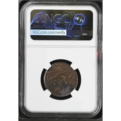 1808 MADRAS PRESIDENCY (4.7g) BN (3)