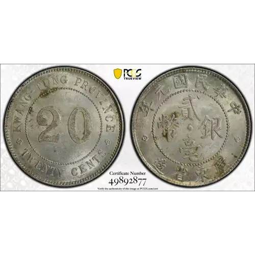 1912 - Y-423 L&M-141 K-720 (2)