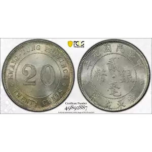 1912 - Y-423 L&M-141 K-720 (2)