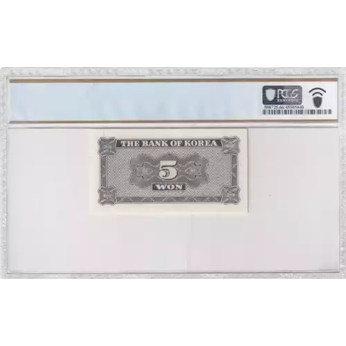 5 Won ND (1962), 1962-1969 ND Issues a. Issued note South Korea 31
