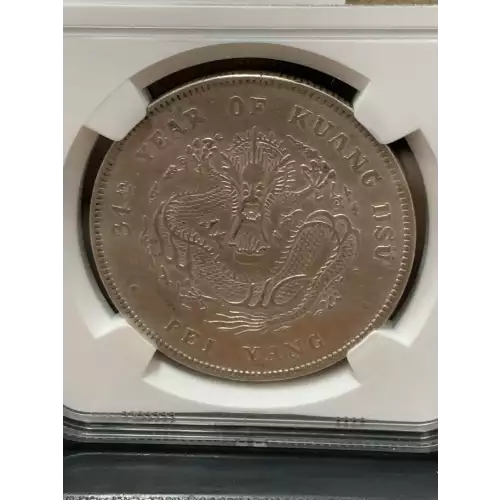 CHINA Silver DOLLAR (2)