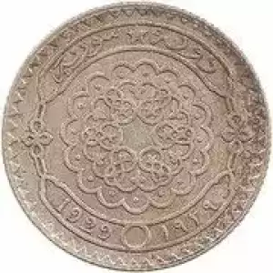 SYRIA Silver 25 PIASTRES