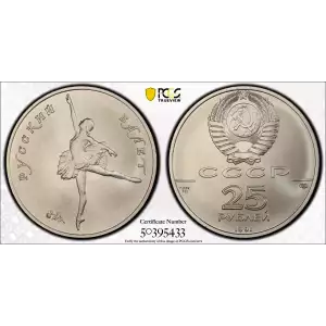 RUSSIA Palladium 25 ROUBLES (2)