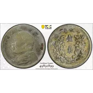 1914 - Y-326 L&M-66 (2)