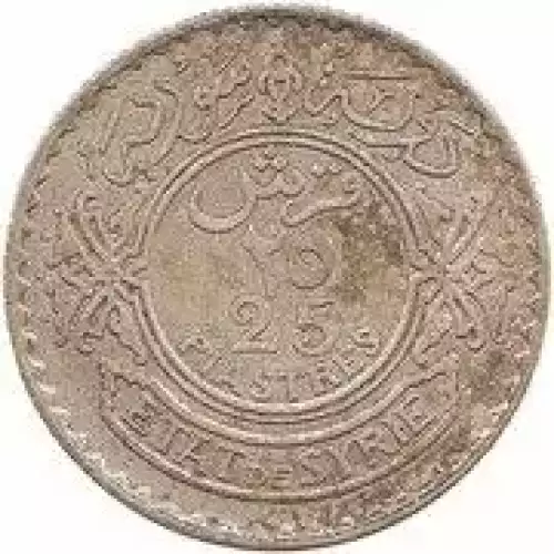 SYRIA Silver 25 PIASTRES